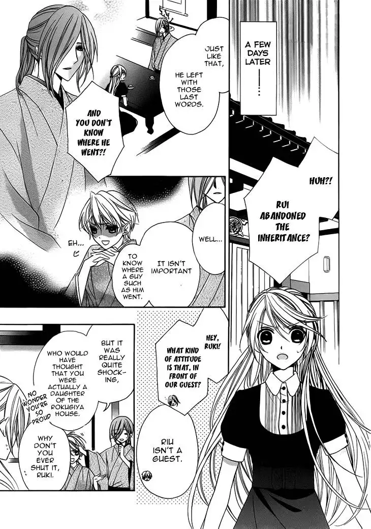 Akaki Tsuki no Mawaru Koro Chapter 10 34